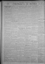 giornale/TO00185815/1923/n.249, 5 ed/004
